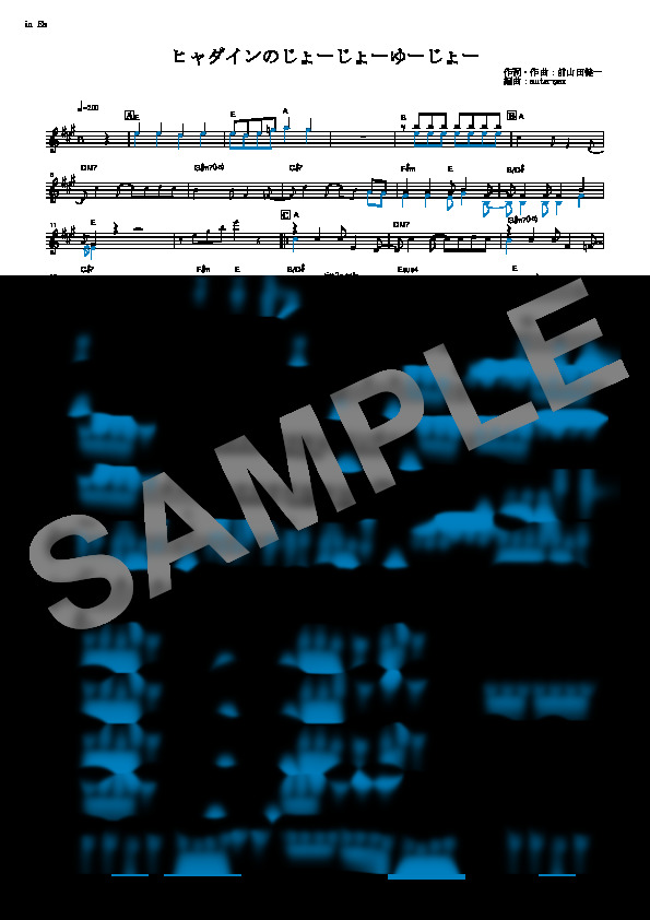 Score Sample