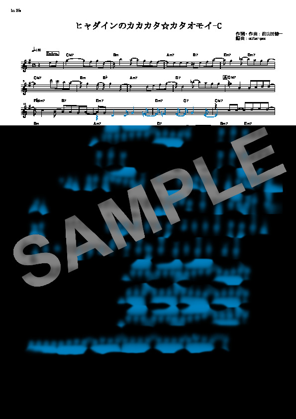 Score Sample