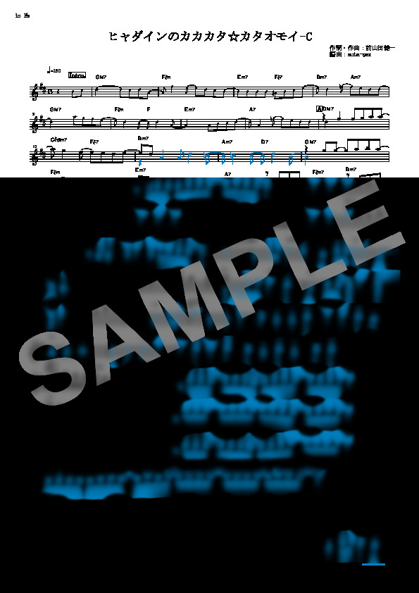 Score Sample