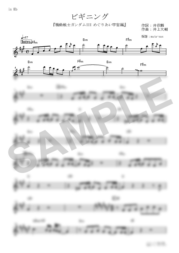 Score Sample