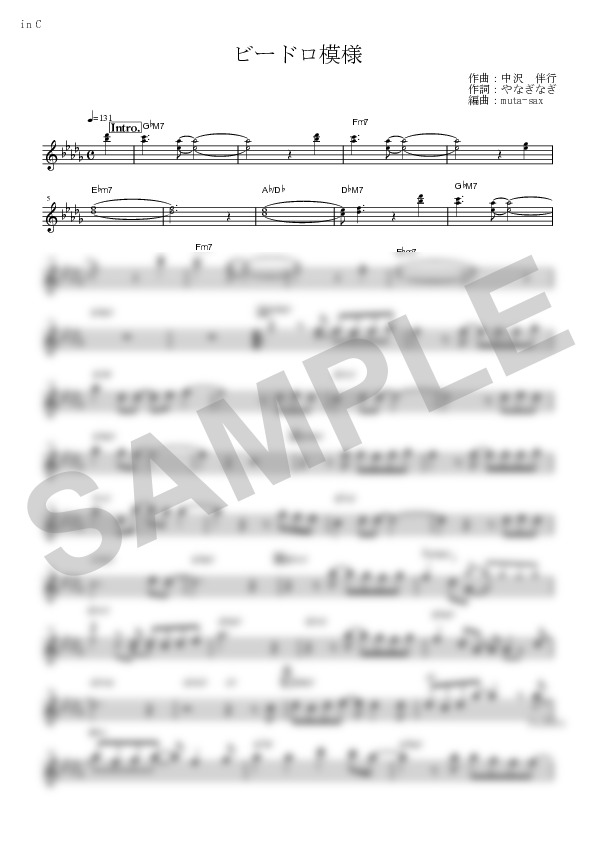 Score Sample