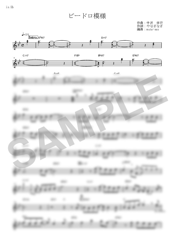 Score Sample