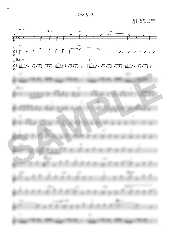 Score Sample