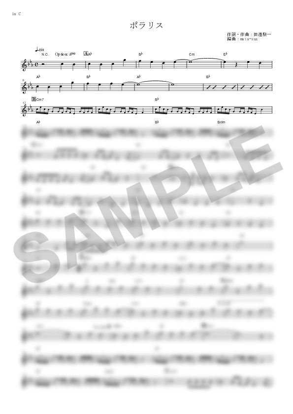 Score Sample