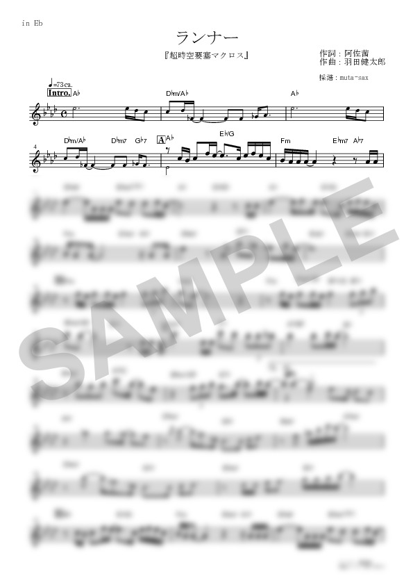 Score Sample