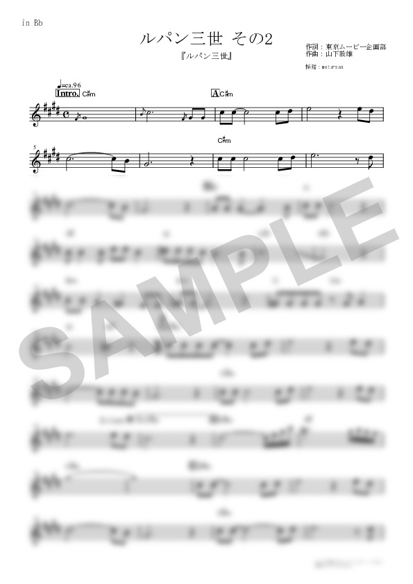 Score Sample