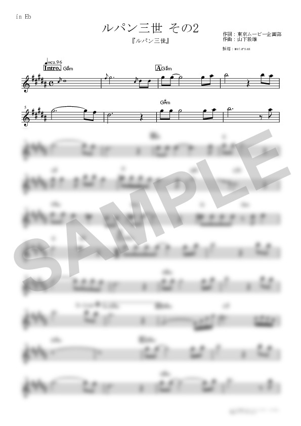 Score Sample