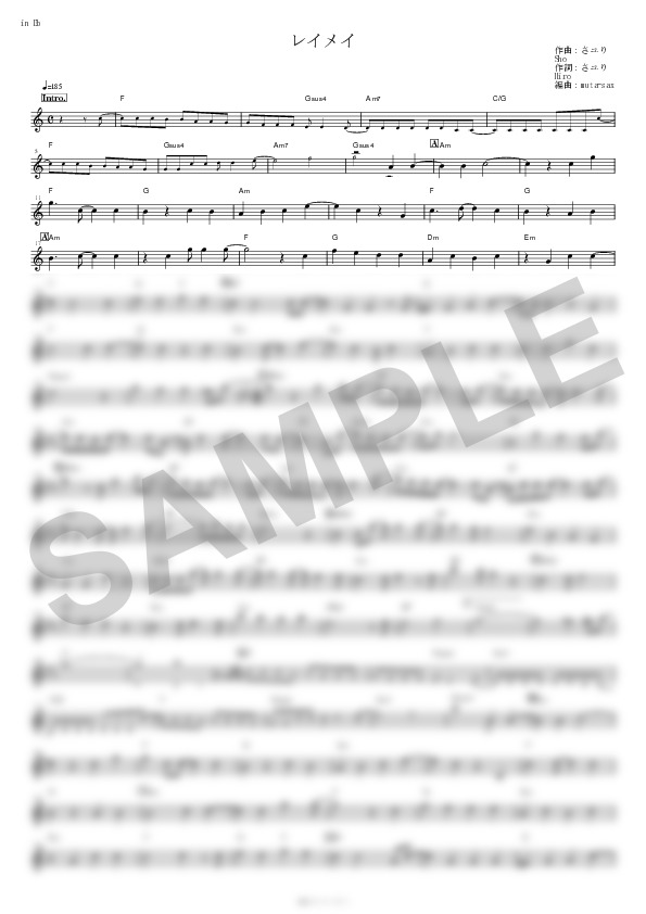 Score Sample