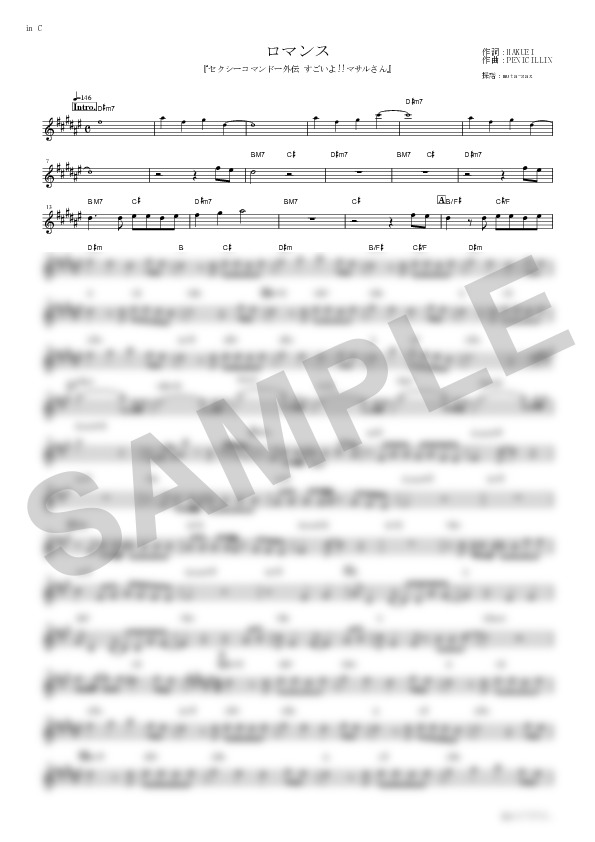 Score Sample