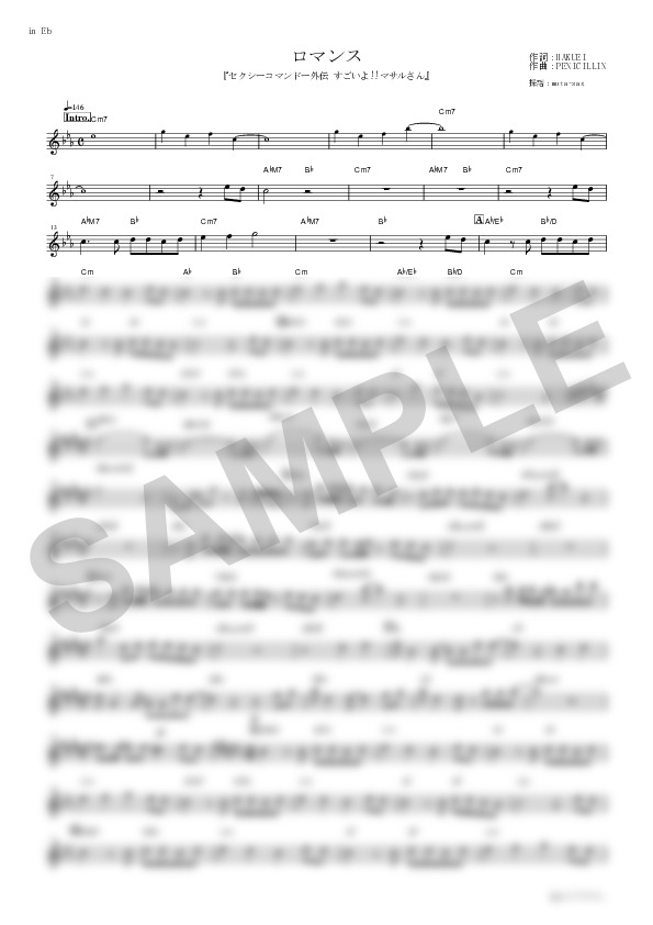 Score Sample