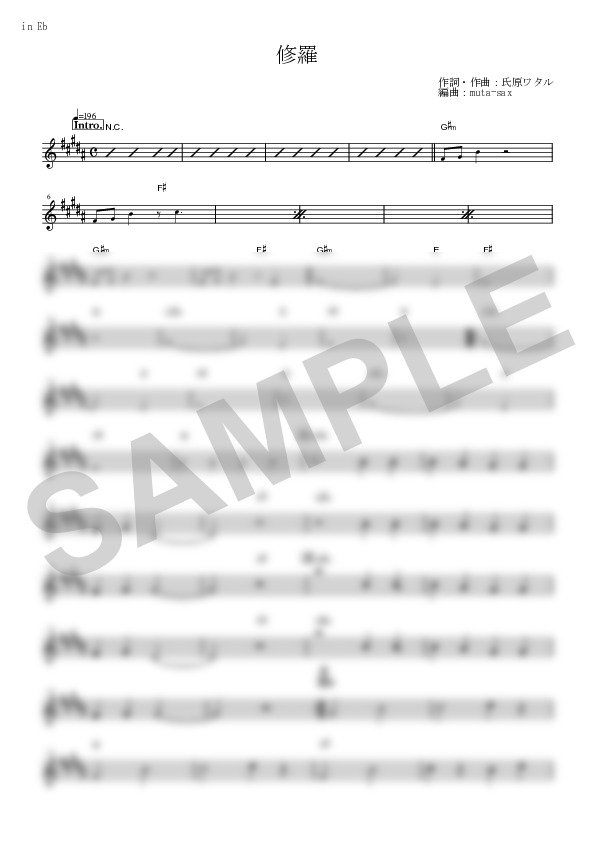 Score Sample