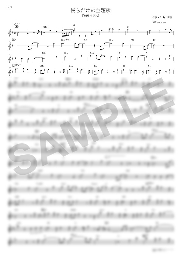 Score Sample