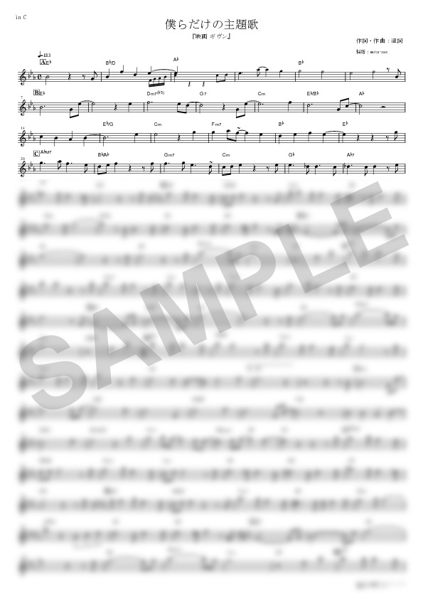 Score Sample