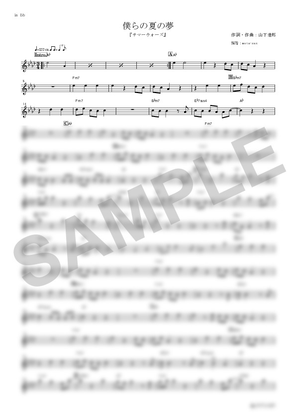Score Sample