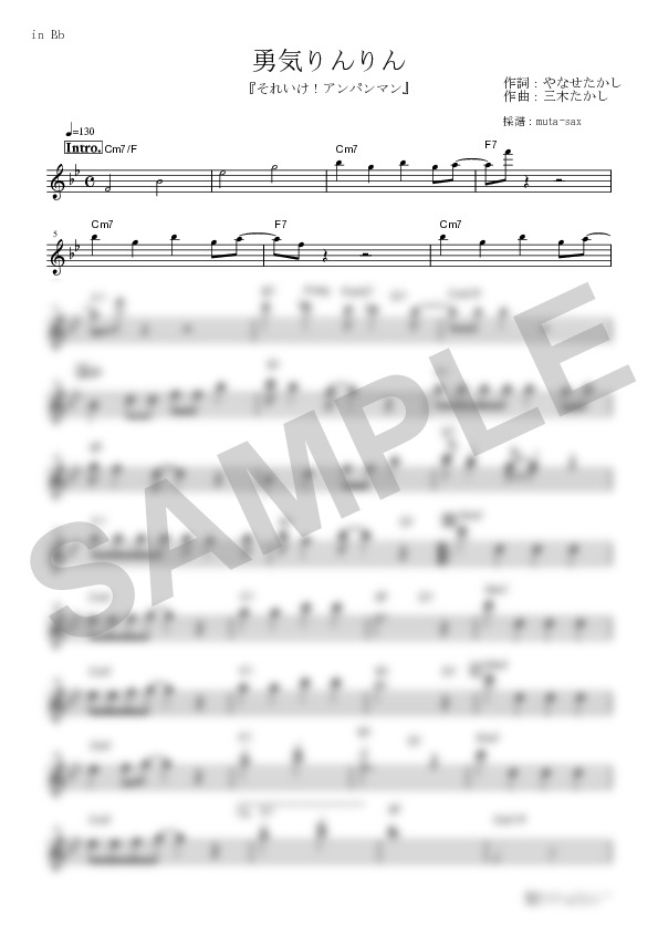 Score Sample