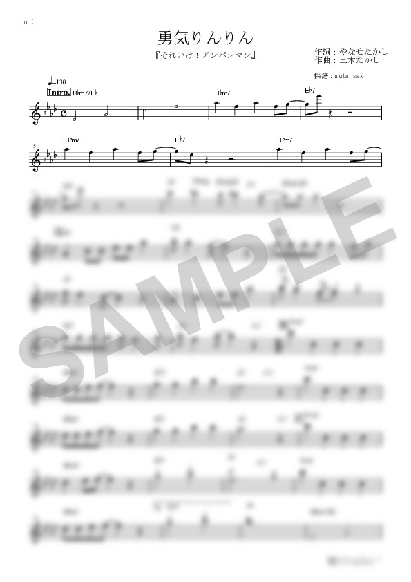 Score Sample