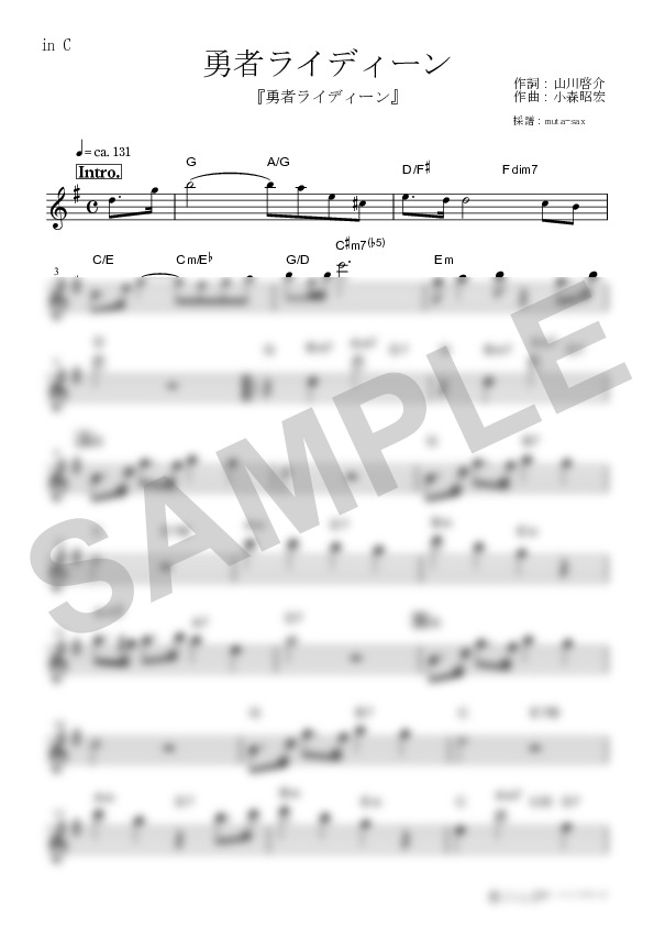 Score Sample