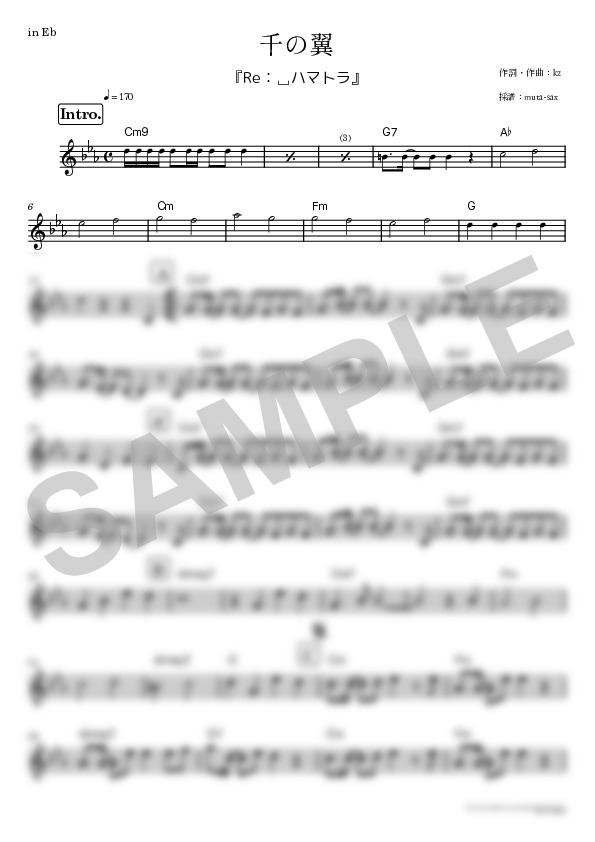 Score Sample