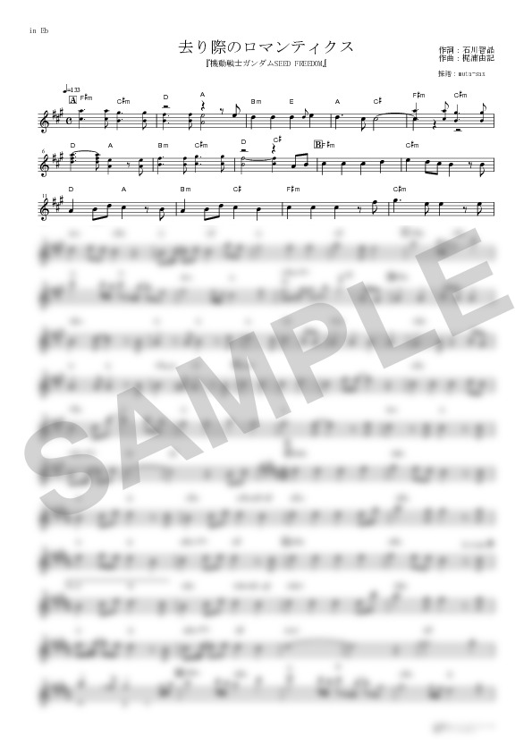 Score Sample