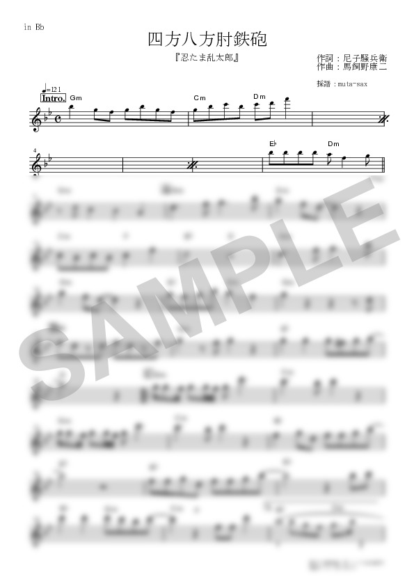 Score Sample