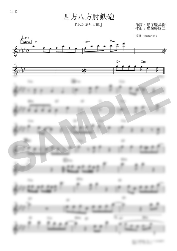 Score Sample