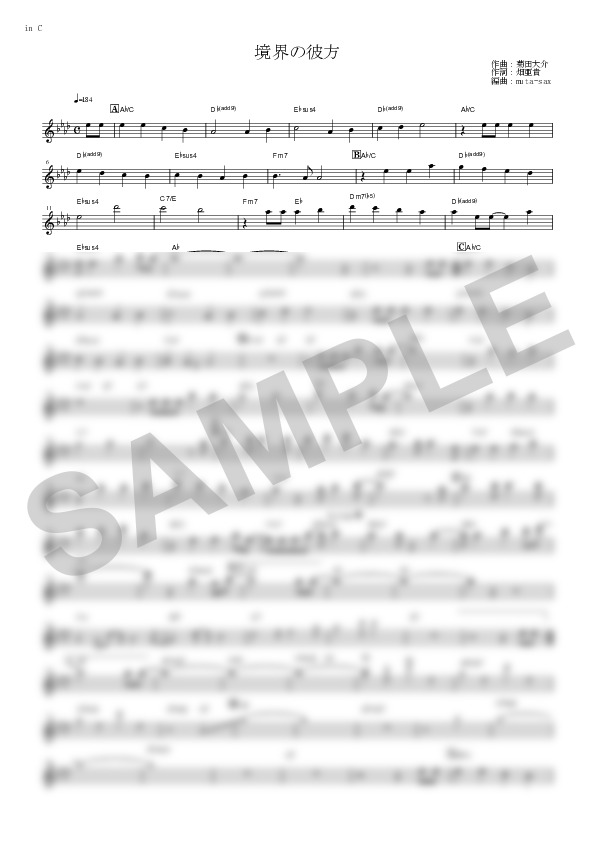 Score Sample