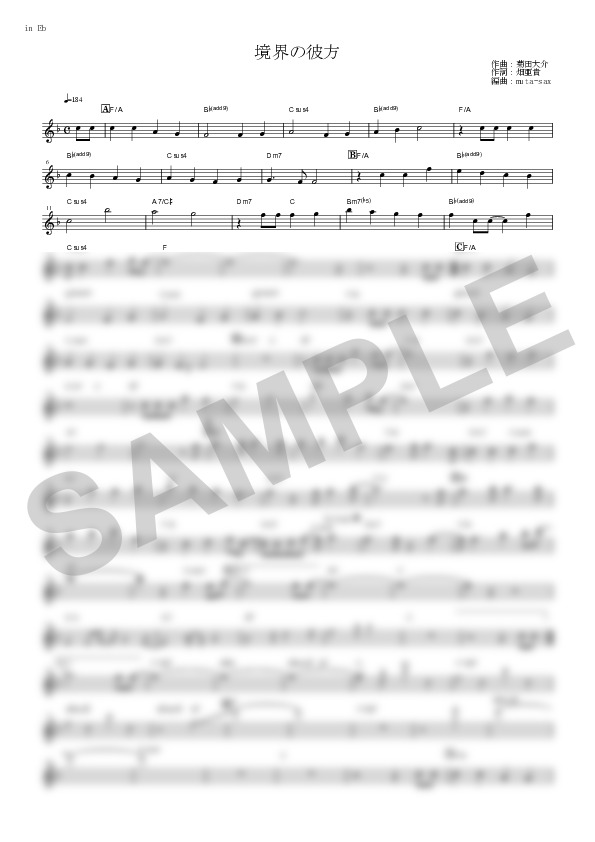 Score Sample