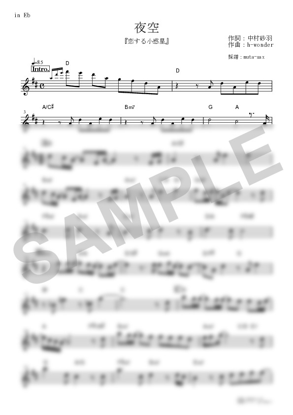Score Sample