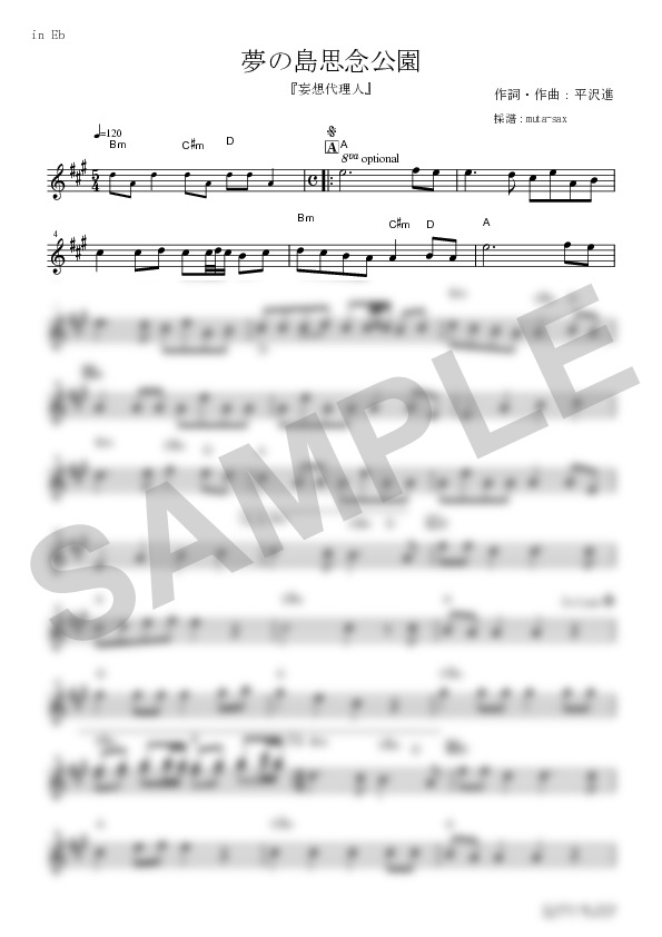 Score Sample