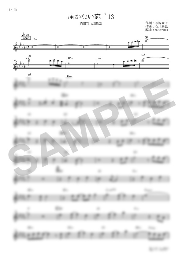 Score Sample