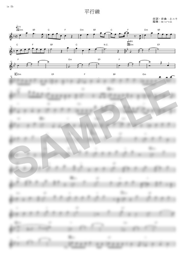 Score Sample