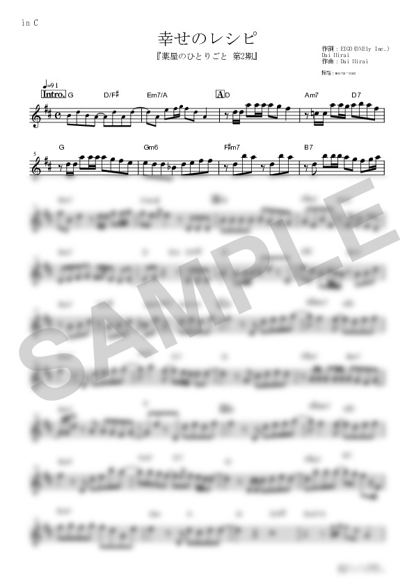 Score Sample
