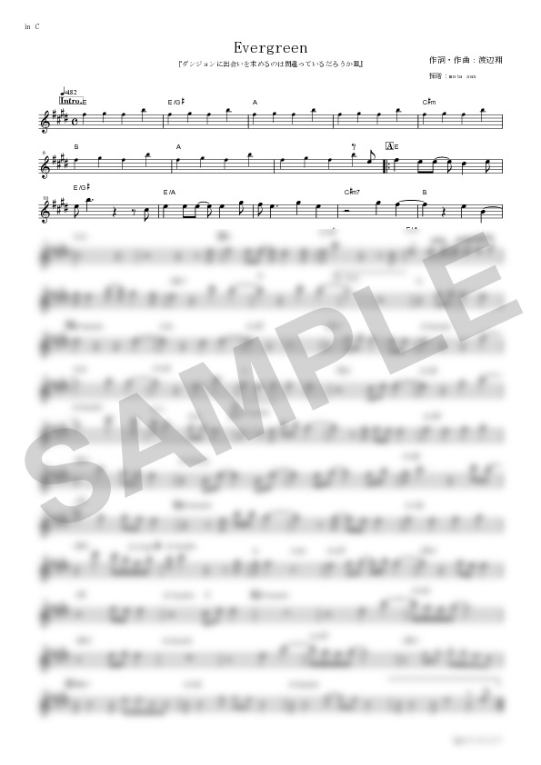 Score Sample