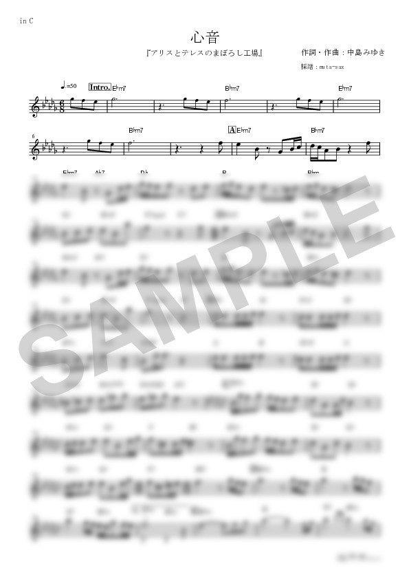 Score Sample