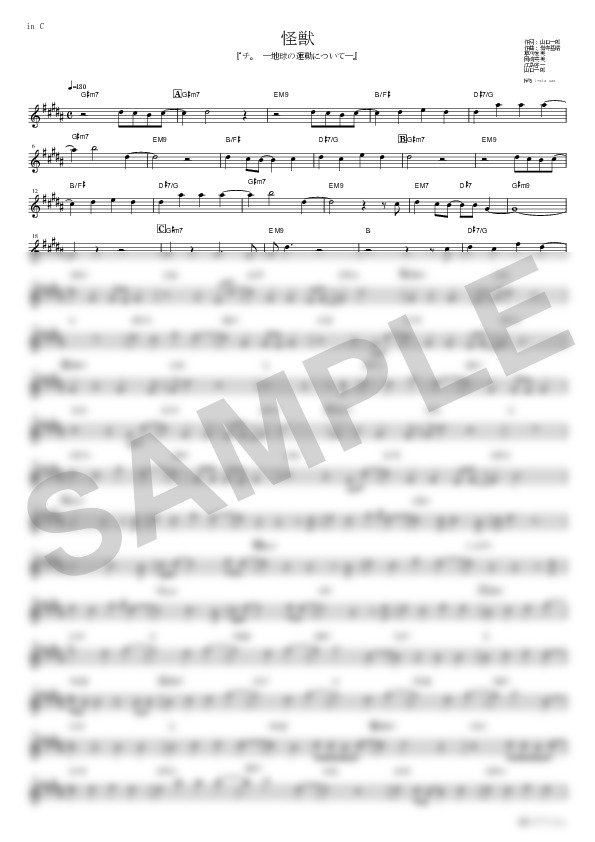 Score Sample