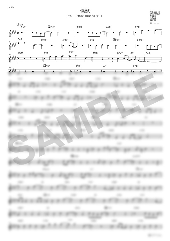 Score Sample