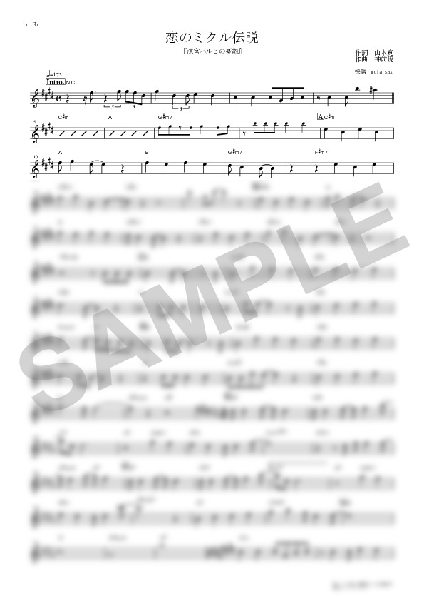 Score Sample