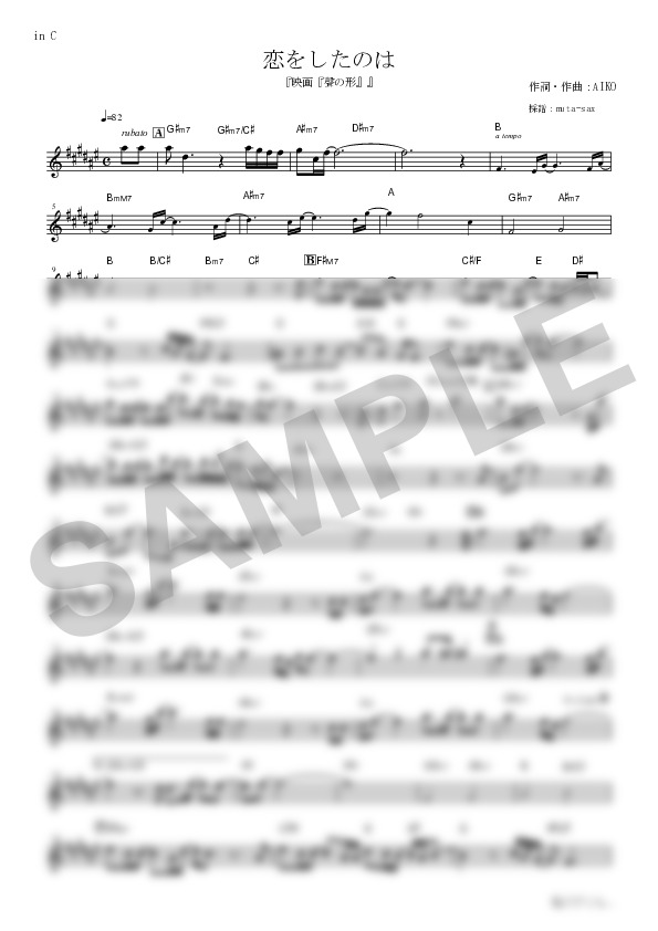 Score Sample