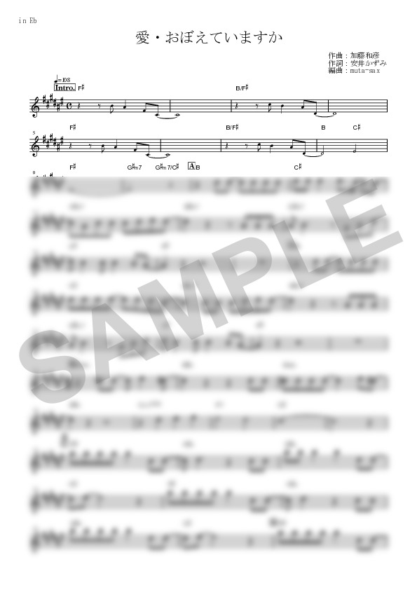 Score Sample