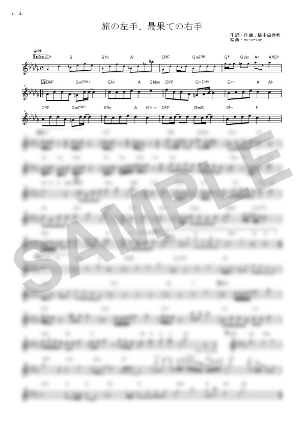 Score Sample