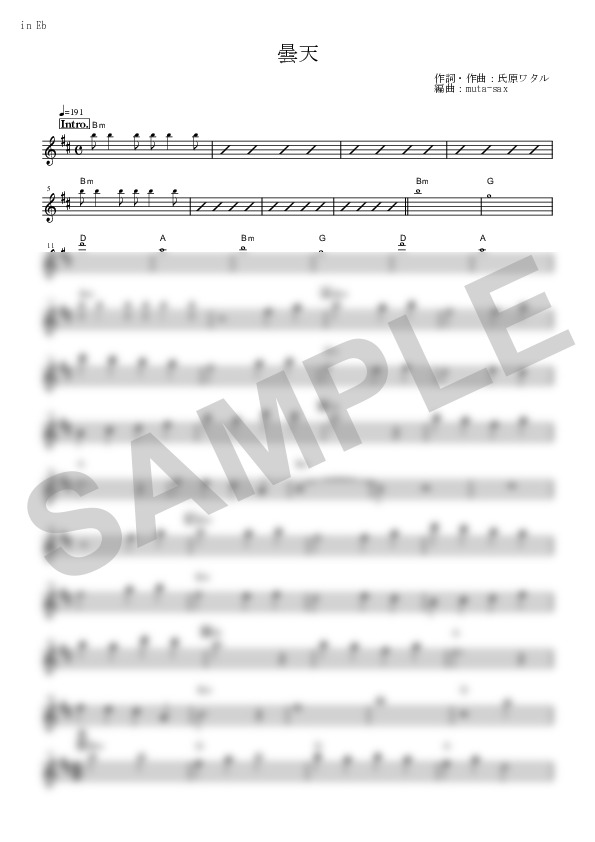 Score Sample