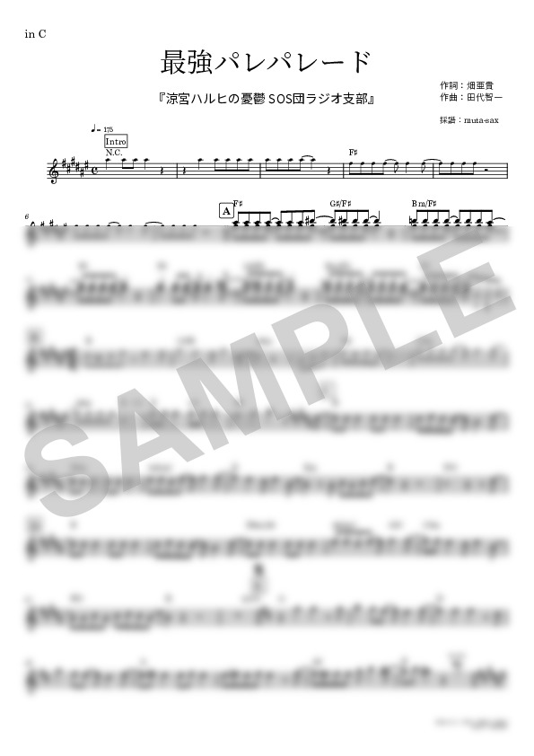 Score Sample