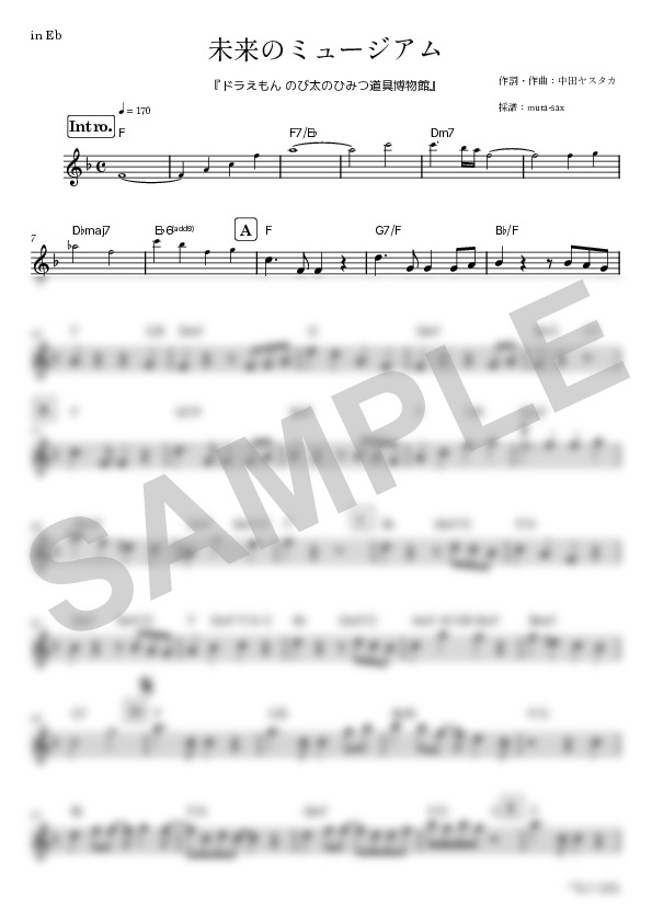 Score Sample