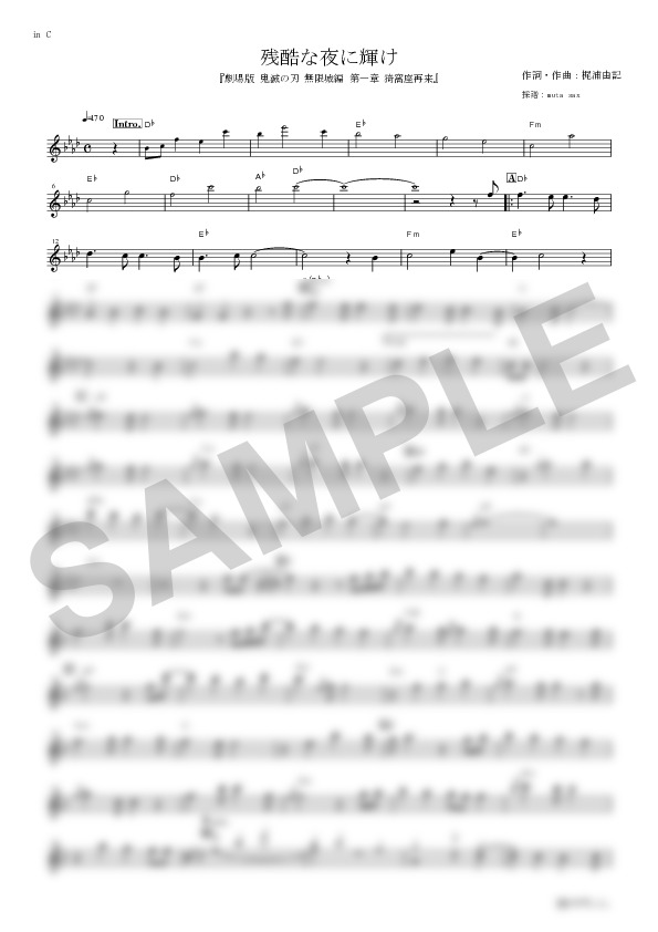 Score Sample
