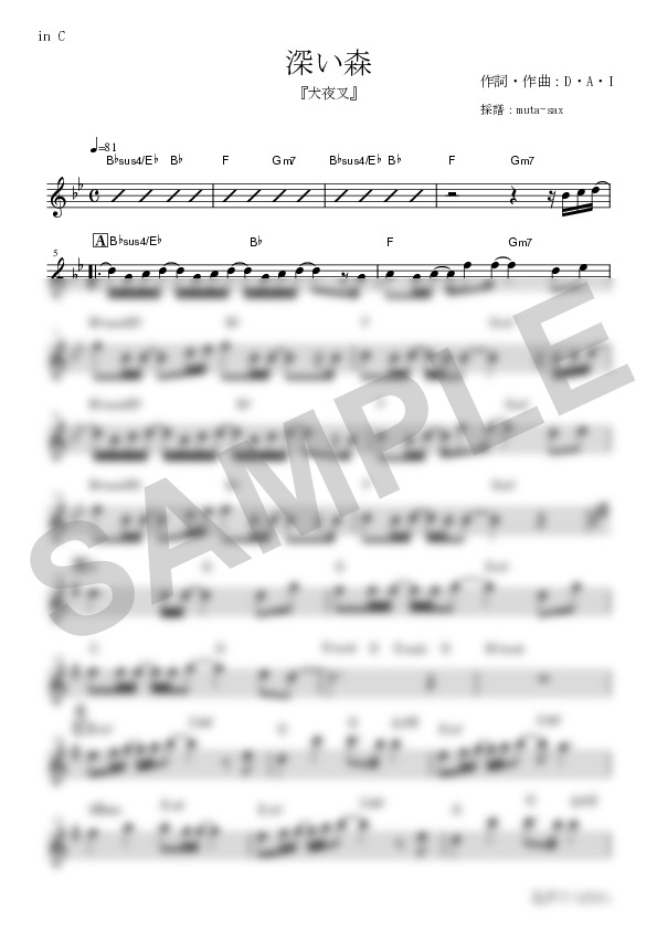 Score Sample