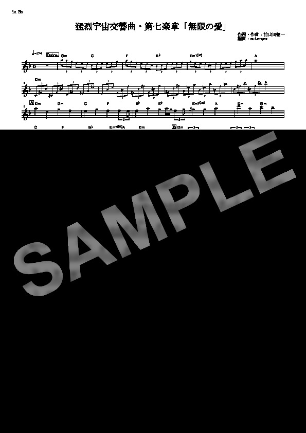 Score Sample