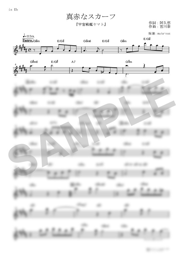 Score Sample