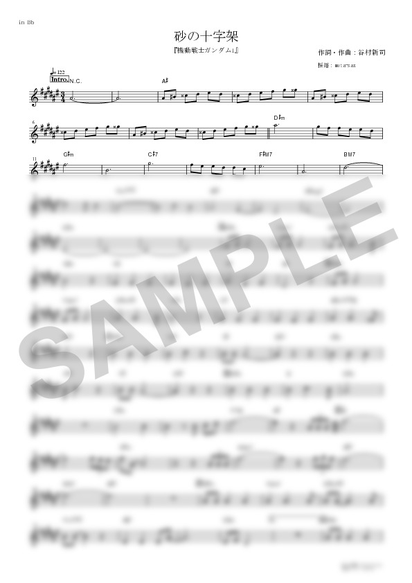 Score Sample