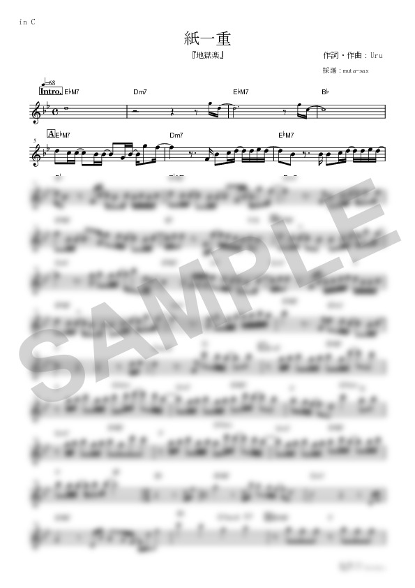 Score Sample