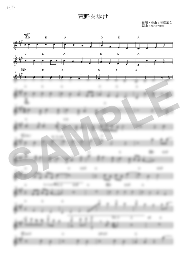 Score Sample